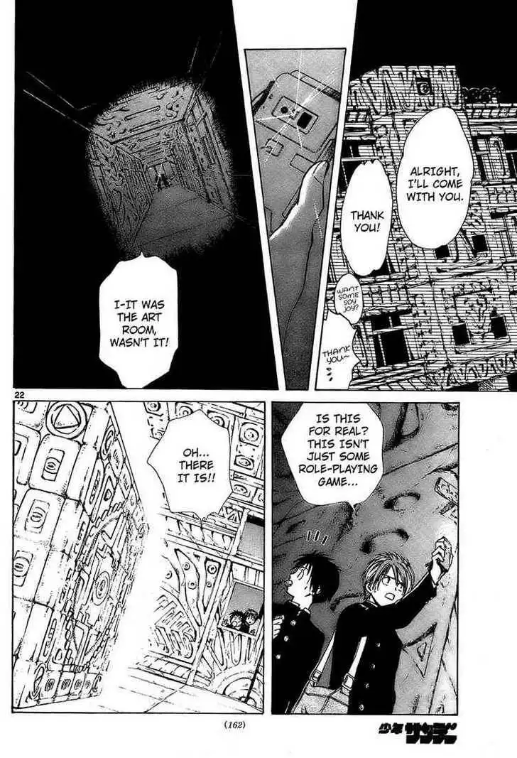 Pandora's Cube Chapter 0 22